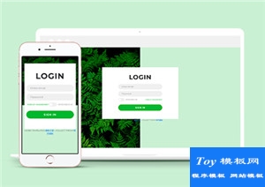 LOGIN登錄頁HTML5模板-后臺模板