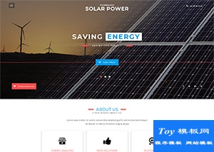 光伏發(fā)電新能源工廠企業(yè)網(wǎng)站模板-HTML5模板