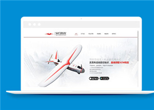 炫酷科技公司響應式源碼模板下載-HTML5模板