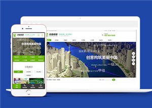 沙盤模型展示公司網(wǎng)站源碼模板下載-前端模板