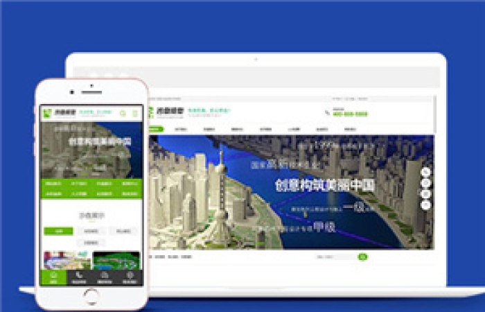 沙盤模型展示公司網(wǎng)站源碼模板下載-Toy模板網(wǎng)編號(hào)6646