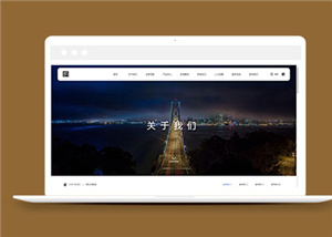 炫酷科技公司靜態(tài)模板下載-HTML5模板