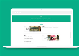 軟件官網(wǎng)展示下載通用模板下載-HTML5模板
