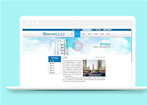簡約醫(yī)療器械設(shè)備公司網(wǎng)頁模板下載-HTML5模板