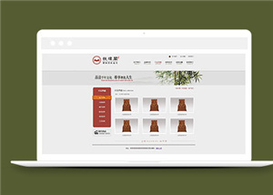大氣紅木家具文化公司網(wǎng)站模板下載-HTML5模板