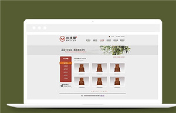 大氣紅木家具文化公司網(wǎng)站模板下載-Toy模板網(wǎng)編號(hào)8185