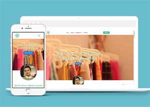 響應(yīng)式服裝干洗店加盟網(wǎng)站模板下載-HTML5模板