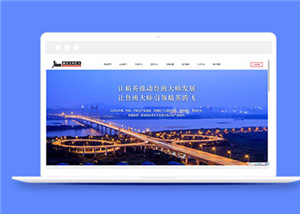 瓷磚衛(wèi)浴防水涂料廠家官方網(wǎng)站html模板下載-HTML5模板