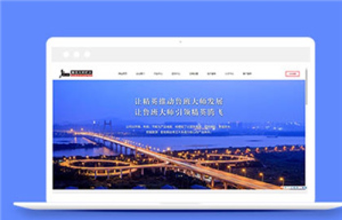 瓷磚衛(wèi)浴防水涂料廠家官方網(wǎng)站html模板下載-Toy模板網(wǎng)編號(hào)9005