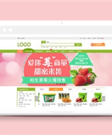 流暢網(wǎng)上購物食品超市通用模板下載