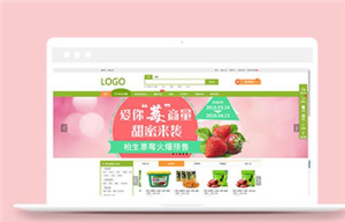 流暢網(wǎng)上購物食品超市通用模板下載-Toy模板網(wǎng)編號9205