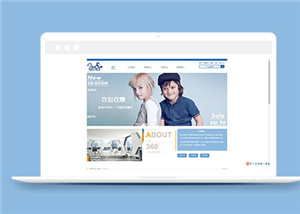 時(shí)尚兒童服裝品牌公司網(wǎng)站模板下載-HTML5模板