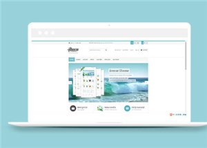 大氣在線商城HTML5模板下載-HTML5模板