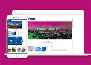 藍色燃氣公司官網(wǎng)HTML模板-HTML5模板