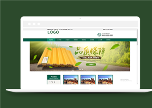 綠色生態(tài)板材木業(yè)類企業(yè)前端CMS模板下載-前端模板