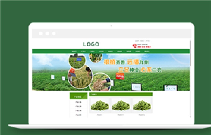 綠色農(nóng)產(chǎn)品種植類企業(yè)前端CMS模板下載-Toy模板網(wǎng)編號11744