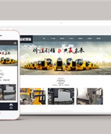 響應(yīng)式齒輪機械設(shè)備類企業(yè)前端CMS模板下載