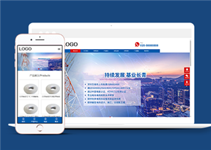 藍(lán)色響應(yīng)式電纜電線類企業(yè)前端CMS模板下載-前端模板