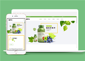 響應式綠色有機生物產品類企業(yè)前端CMS模板下載-前端模板