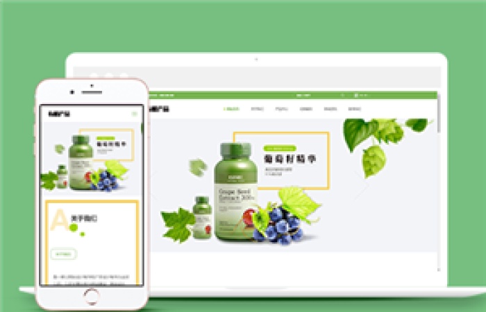 響應式綠色有機生物產品類企業(yè)前端CMS模板下載-Toy模板網(wǎng)編號11944