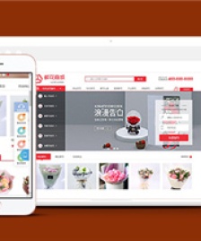 紅色鮮花網(wǎng)購(gòu)物商城響應(yīng)式前端模板