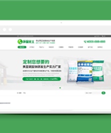 綠色環(huán)?；瘜W(xué)用品類企業(yè)前端CMS模板下載