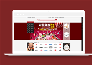 紅色鉆石首飾在線商城模板html模板-HTML5模板