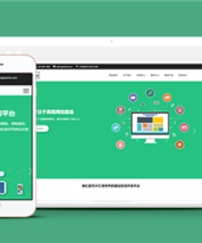 響應(yīng)式網(wǎng)站建設(shè)類企業(yè)前端CMS模板下載-前端模板