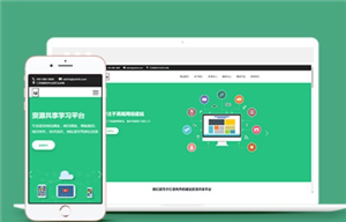 響應(yīng)式網(wǎng)站建設(shè)類企業(yè)前端CMS模板下載-Toy模板網(wǎng)編號(hào)12444