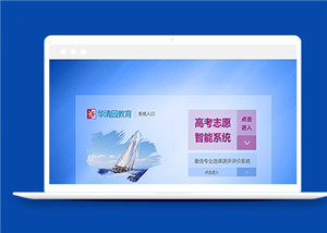 企業(yè)項目管理后臺模板html下載-HTML5模板