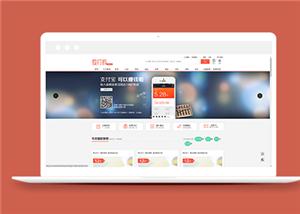 小清新愛折扣電商購物網(wǎng)站html模板-HTML5模板