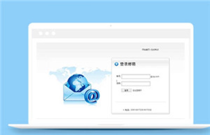 藍(lán)色騰訊郵箱登錄html5模板下載-Toy模板網(wǎng)編號(hào)12612
