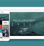 HTML5響應(yīng)式全屏網(wǎng)站建設(shè)公司靜態(tài)模板