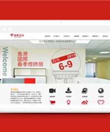 照明燈飾家用電器LED照明燈類前端模板下載