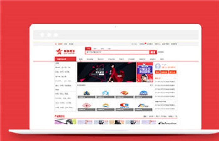html官網(wǎng)魅族官網(wǎng)html模板下載模板-Toy模板網(wǎng)編號12811