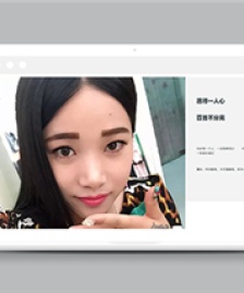 左右圖文布局個人空間主頁網站模板