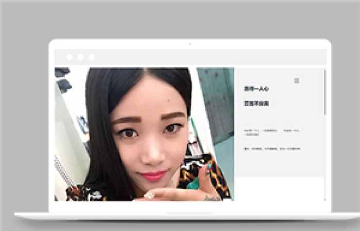 左右圖文布局個(gè)人空間主頁(yè)網(wǎng)站模板-Toy模板網(wǎng)編號(hào)12971