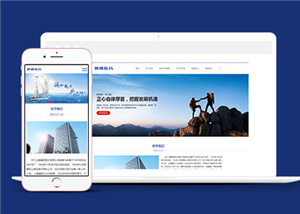 HTML5醫(yī)學(xué)臨床研究前端網(wǎng)站模板下載-前端模板