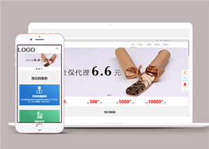 響應(yīng)式人力資源培訓(xùn)管理公司網(wǎng)站模板-HTML5模板