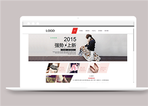 簡潔大氣品牌服裝公司網(wǎng)站html模板-HTML5模板