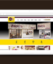 精美寬屏餐飲服務(wù)管理公司網(wǎng)站模板-HTML5模板