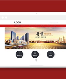 紅色大氣商鋪投資置業(yè)公司網(wǎng)站模板-HTML5模板
