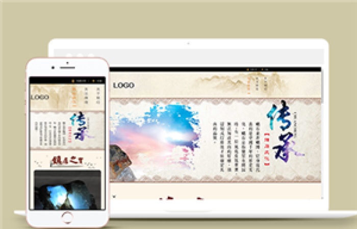 中國古典風格古玩玉石產(chǎn)品展示網(wǎng)站模板-Toy模板網(wǎng)編號13610