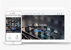 質(zhì)感黑科技主題HTML5通用模板下載-HTML5模板