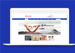 藍(lán)色防水建材制造類企業(yè)網(wǎng)站前端模板-前端模板