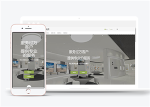 設(shè)計服務(wù)行業(yè)HTML5響應(yīng)式模板下載-HTML5模板