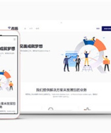 白色簡(jiǎn)潔創(chuàng)業(yè)公司多頁(yè)面HTML5網(wǎng)站模板