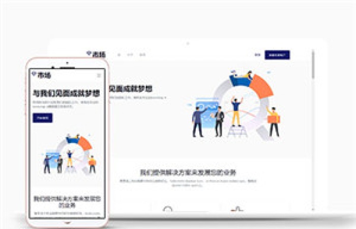 白色簡潔創(chuàng)業(yè)公司多頁面HTML5網(wǎng)站模板-Toy模板網(wǎng)編號14470