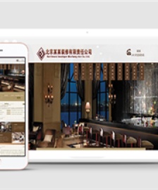 棕色復(fù)古餐飲中國風(fēng)企業(yè)通用html5模板下載