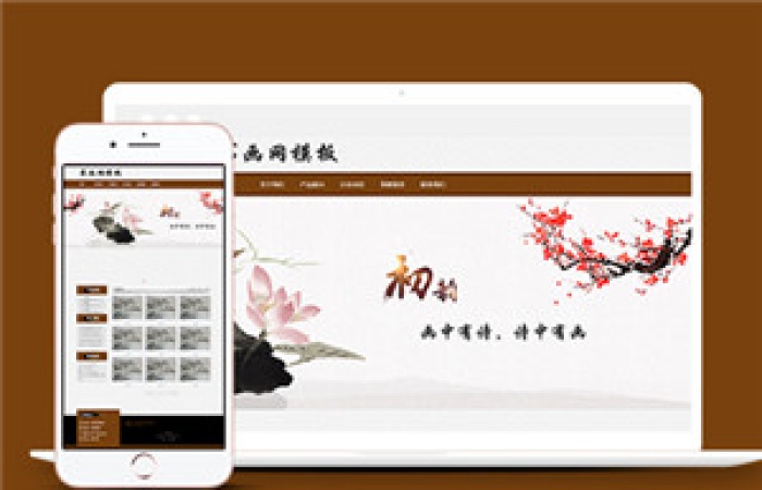DIV+CSS水墨風(fēng)書(shū)畫(huà)網(wǎng)站模板下載-Toy模板網(wǎng)編號(hào)14650